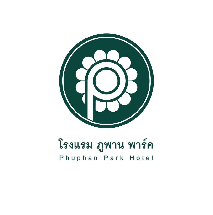 Phuphan Park Hotel Саконнакхон Экстерьер фото